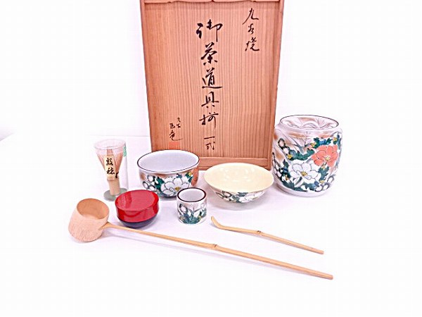 ▽良▽二代小川長楽作赤楽茶碗 共箱 茶道具 【公式通販】