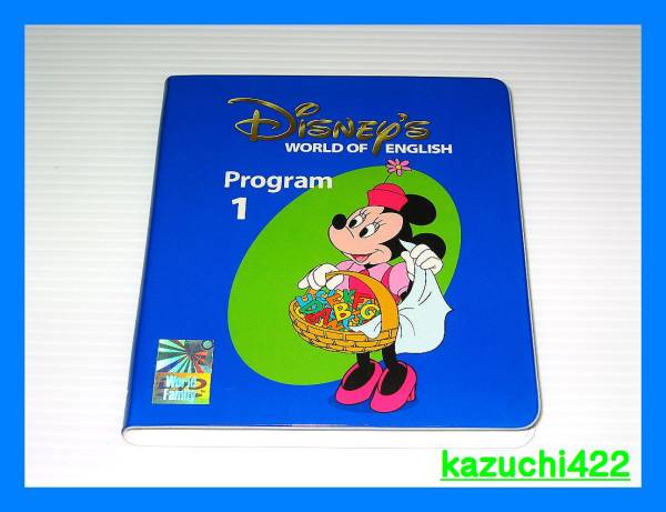 ブラシ版】 DWE ディズニー英語 ストレートプレイ DVD1巻※ DWE