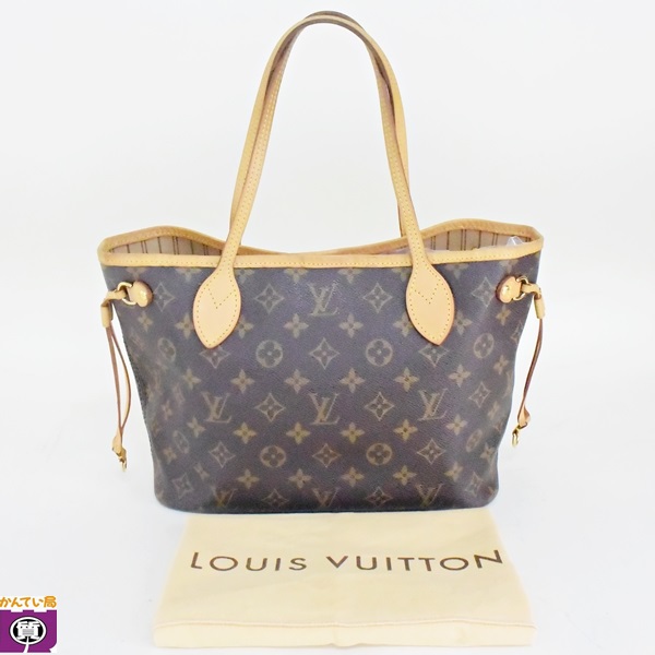LOUIS VUITTON ヴィトン M40155 モノグラム ネヴァーフル バッグ