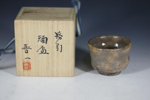 Yahoo!オークション -「粉引 ぐい呑」(その他) 2026年最新粉引作家