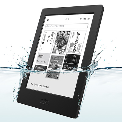 送料無料♪新品未開封　電子書籍リーダー Kobo Aura H2O