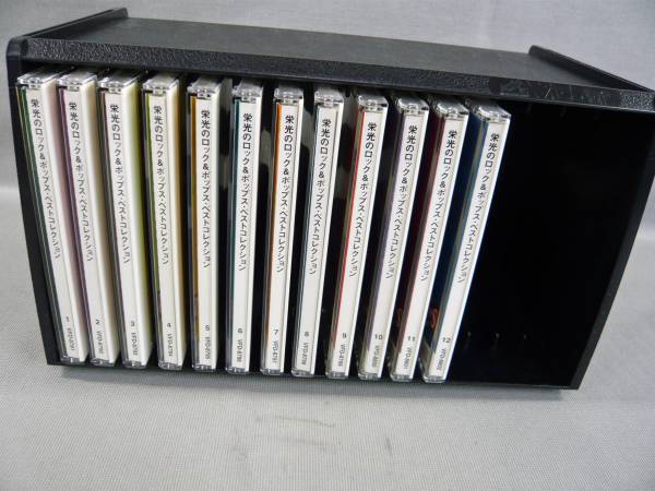 栄光のロック＆ポップス・ベストコレクション 12枚 CD全集 Yahoo