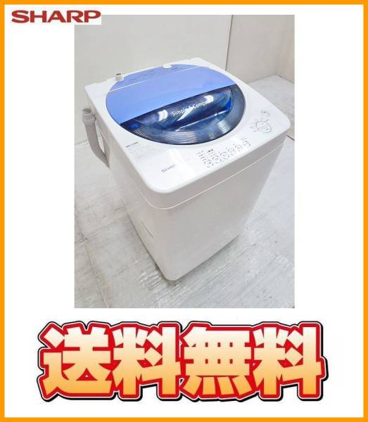 送料無料 Q22812 SHARP 乾燥機能付き洗濯機 4.5kg ES-F456-A