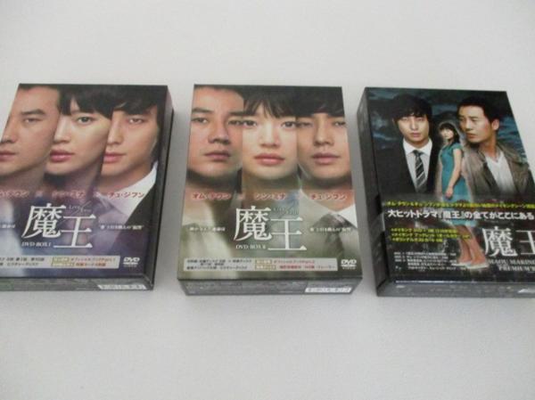 韓流 DVD-BOX 3点 魔王1＆2・メイキング チェ・ジ