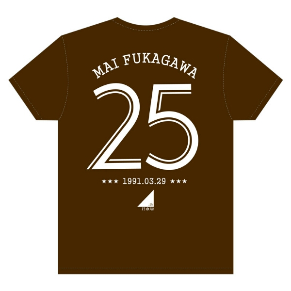 乃木坂46 深川麻衣☆2016年3月度 生誕記念Tシャツ Lサイズ☆限定 2026 