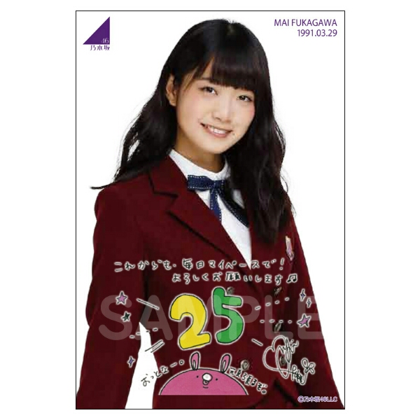 乃木坂46 深川麻衣☆2016年3月度 生誕記念Tシャツ Lサイズ☆限定 2026 