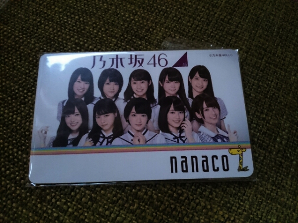 割 セブンイレブンフェア当選品 乃木坂46 nanacoカード 【公式通販】