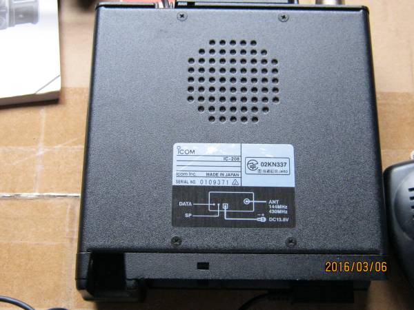 アイコム IC－208中古品 モービル トランシーバー 【公式通販】