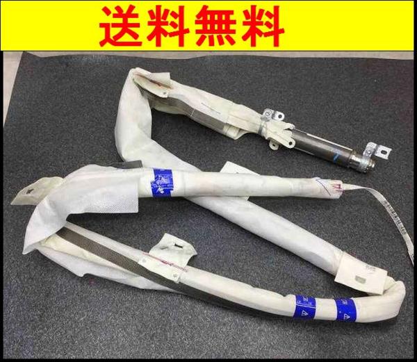 A782 8K アウディA4 左カーテン エアバック 送料無料！