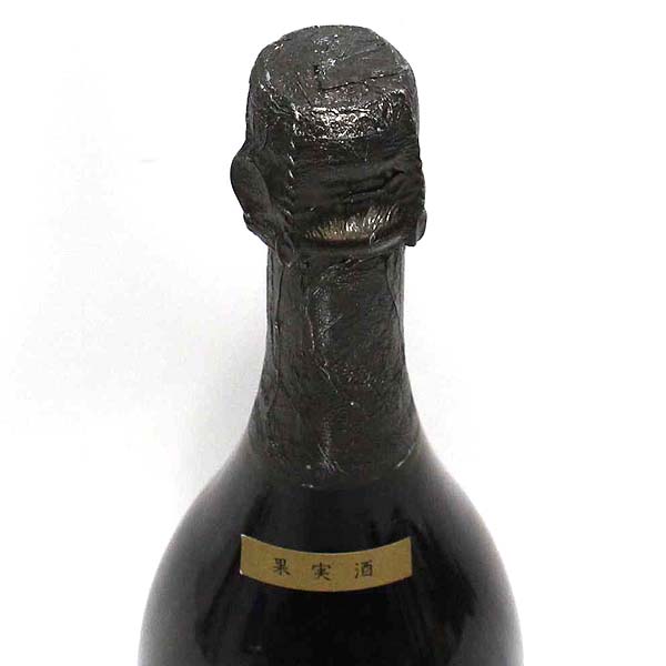 ☆1円～ Dom Perignon（ドンペリニヨン）ロゼ 1980年 Y6A2902