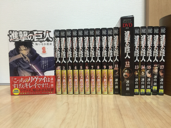 進撃の巨人 1巻～17巻 +2冊 最新刊除く全巻セット 特装版 DVD