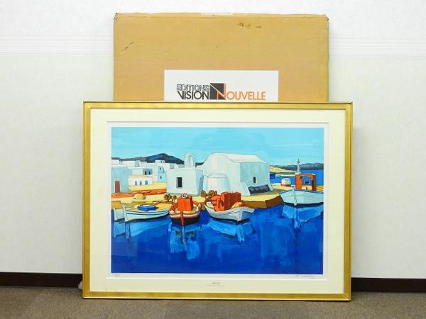 412/◇*リトグラフ キリチ パロスの漁港 150/950 版画 絵画