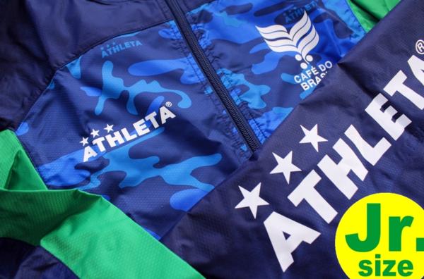 送料無料ATHLETA アスレタ ジュニアウインドピステ上下セット140
