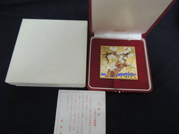 造幣局 | 造幣局「久蔵桜」七宝入り銀章牌の紹介 金銀砂子・造幣局の 