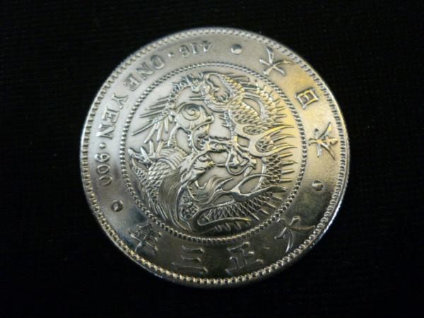 ◆H-39173 新1円銀貨（小型） 大正3年 硬貨1枚