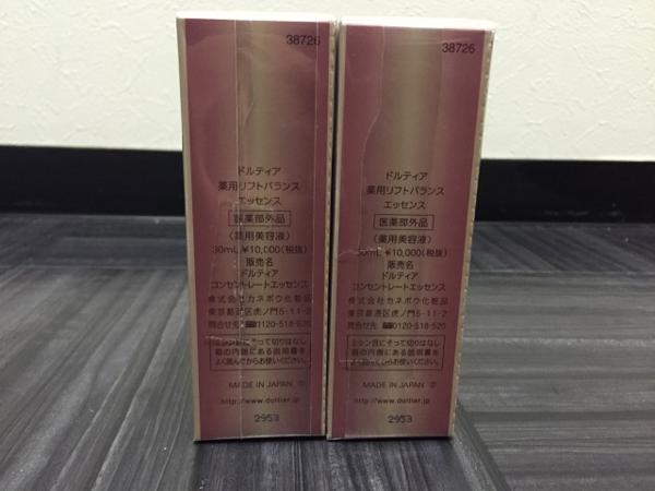 カネボウ 化粧品 ドルティア リフトバランス エッセンス 美容液