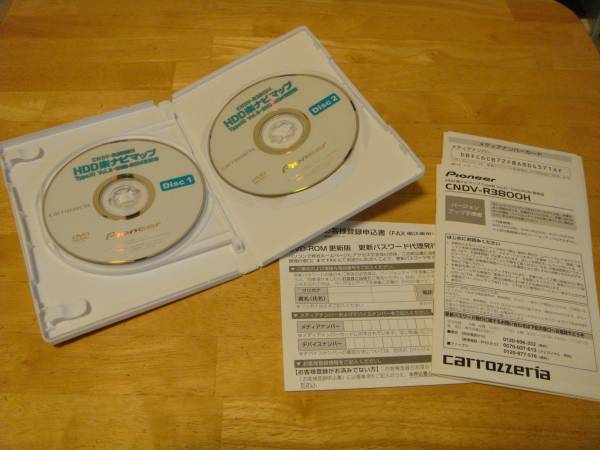 carrozzeria HDD楽ナビマップ カロッツェリア TypeII | DVD-ROM更新版
