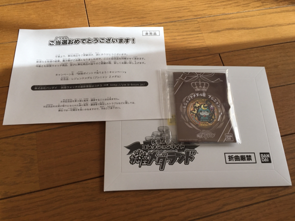 Blu-ray天真爛漫 池田なぎさ IMBD-352 Blu-ray天真爛漫 池田なぎさ IMBD-352