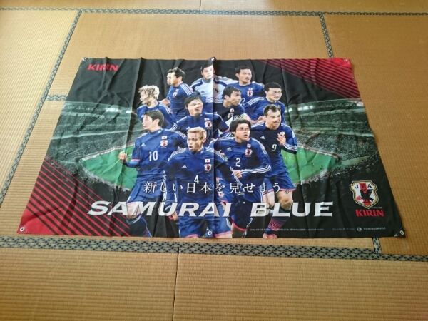 キリン サッカー 日本代表 サムライブルー 特大タペストリー