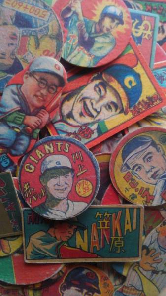 野球　面子メンコめんこ　昭和20年代　丸形＆角形混合50枚