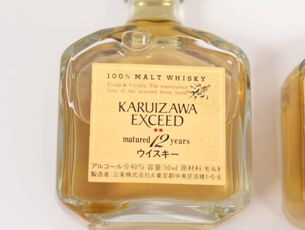 12年 ウイスキー 軽井沢 エクシード KARUIZAWA 希少軽井沢 EXCEED 100