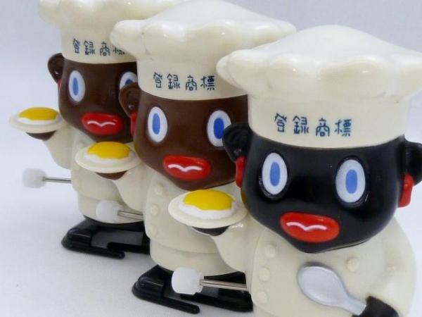 CLUB TOYS オリエンタル坊やの首ふり人形 オリエンタルカレー
