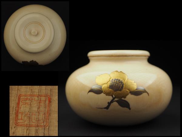 【夢工房】本象牙椿蒔絵茶入箱入　86ｇ　KP25