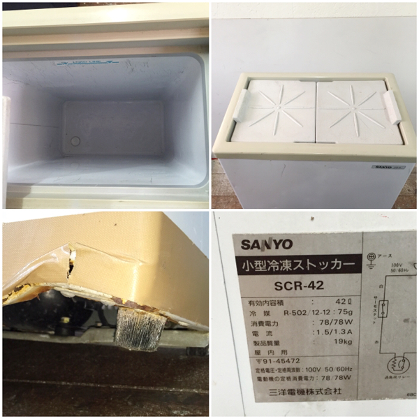 SANYO 小型冷凍ストッカー SCR-42 動作確認済み (P-52) 引き取り限定