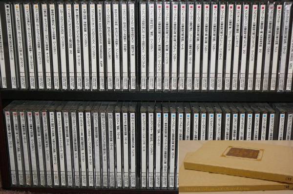 SONY/ソニー 世界クラシック音楽大系 CD90枚+音の索引 CBSソニー 世界