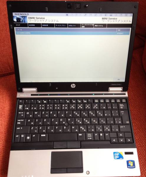 BMW コーディング ISTA/D 診断 ソフトインストール済 ノートPC BMW 