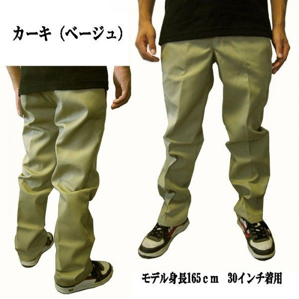 新品 Dickies（ディッキーズ)873 股下32インチ パンツ KH (34) ヤフー