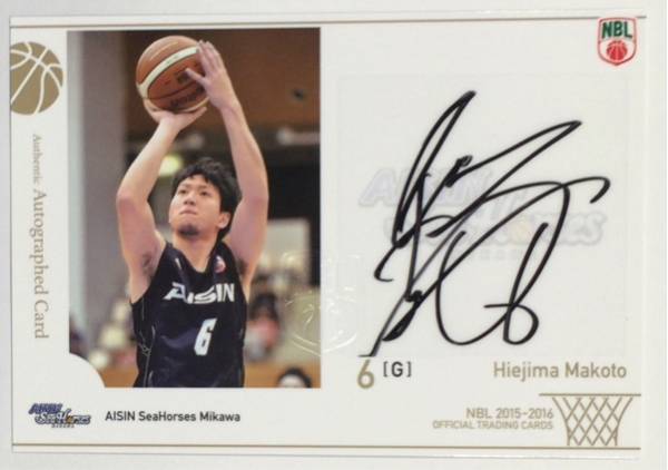 バスケ NBL 2015-16 比江島慎 三河 直筆サインカード(バスケットボール