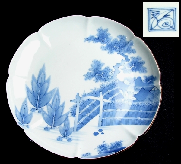 委託品2 古陶磁 染付松に生垣文輪花8寸皿 渦福 [伊万里/九谷]