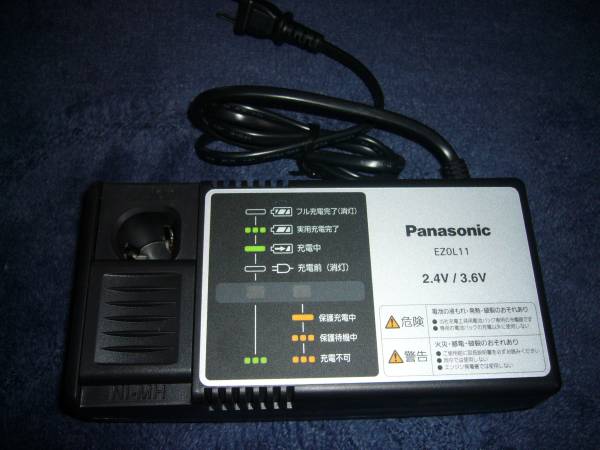 パナソニック充電器　EZ0L11　2.4~3.6V用充電器と 「EZ503」