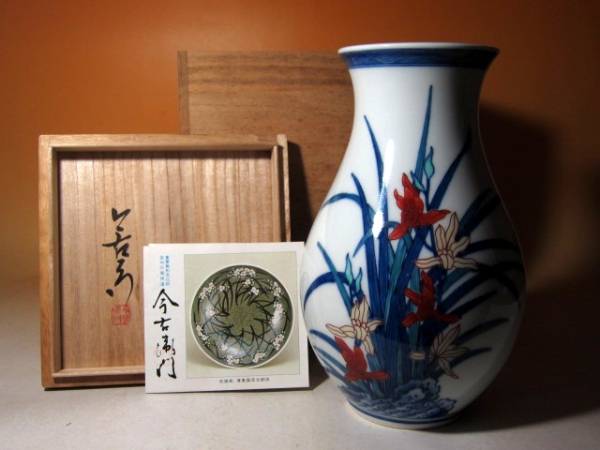 染付 草と波兎の図 大振り蕎麦猪口