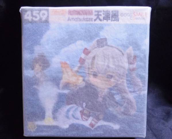 ねんどろいど 艦隊これくしょん 艦これ 天津風 限定特典版