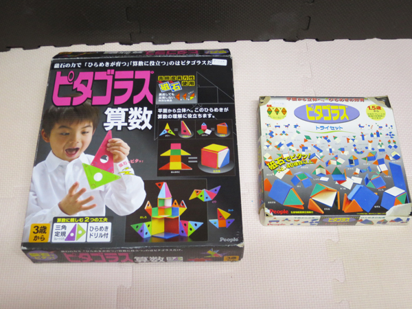 ピタゴラス　知育玩具　２セット　トライセット・算数