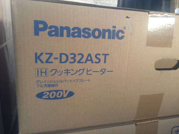 ★貴重！★ パナソニック ＩＨ KZ-D32AST 最安！