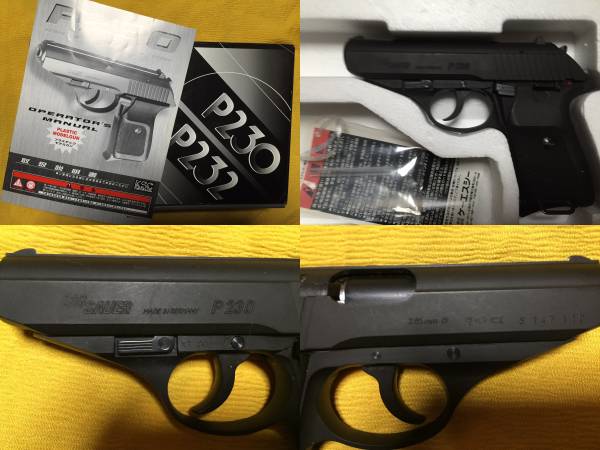 KSC P230 | HW ヘヴィウェイト 18歳以上ガスブローバック JP ガス