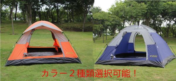 テント ワンタッチテント キャンプ テント 3人用 4人用