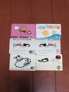 SUGOCA・TOICA・Kitaca・Suica・PASMO「台紙付6枚セット」