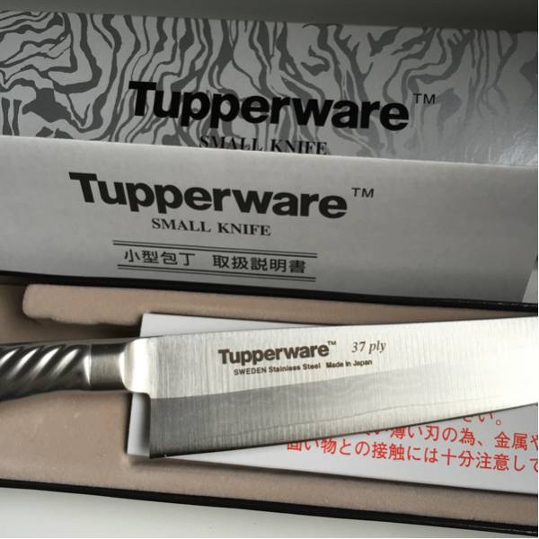 タッパーウエア小型包丁新品 小型包丁 値段交渉受け付けます