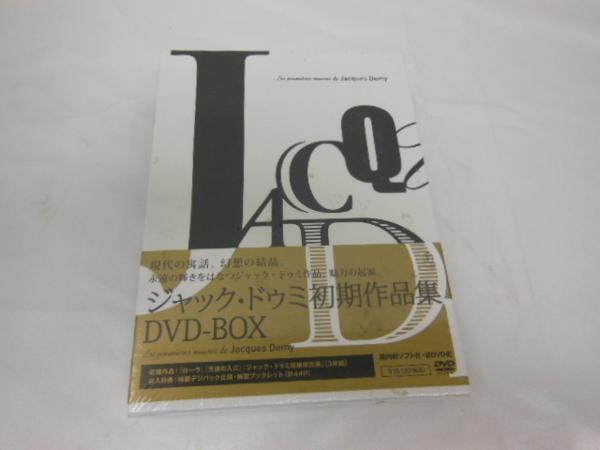 DVD-BOX□ジャック・ドゥミ初期作品集 未開封 3枚組み 【公式通販】