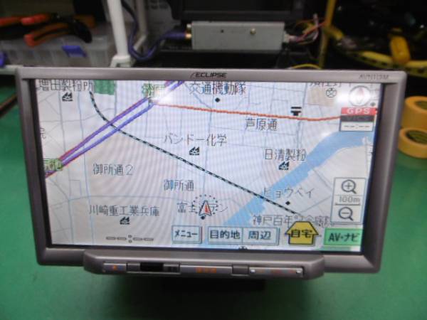 イクリプス　(2009年)メモリーナビ (AVN119M)動作確認済み中古品