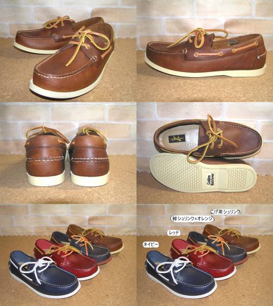 GoldenRetriever本革デッキシューズ こげ茶シュリンク 26.5cm