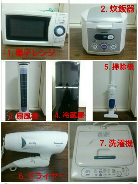 【千葉】一人暮らし家電8点セット/冷蔵庫・洗濯機・レンジその他