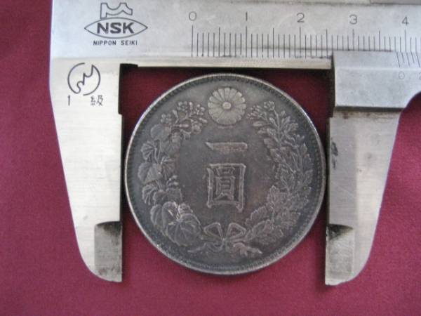 銀貨 一円銀貨の買取価格一覧｜金貨買取本舗 一圓銀貨 一円銀貨 有輪
