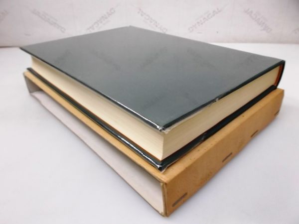 鍼灸医学と古典の研究 丸山昌朗 著 創元社 鍼灸医学と古典