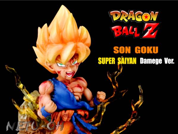 ドラゴンボール Z ☆ 孫悟空 「超サイヤ人覚醒」☆ 改造 一品物