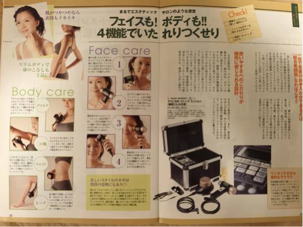 クリニカル ソニック ミッション Takano Yuri 総合美容器